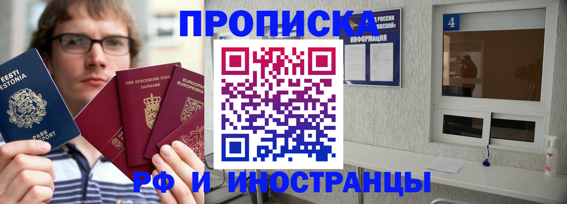 временная регистрация госуслуги в Туле